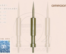 法國(guó)進(jìn)口OMEGA提前放電避雷針 Ω-X25/35/45/60