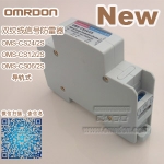 二線制雙絞線信號防雷器 控制信號防雷器 RS485防雷器 OMS-CS06/2S OMS-CS12/2S OMS-CS24/2S