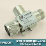 1/4波長(zhǎng)型5.8G天饋電涌保護(hù)器（天饋避雷器、天饋防雷器）OMS-λ/4N-JK/5.8