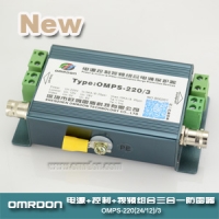 OMPS-220/3-20電源視頻控制三合一防雷器 三合一電涌保護器