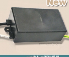 OMP-ASA10/220/WP LED路燈電源防雷器