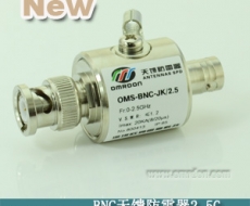 BNC接口 開關型同軸天饋防雷器 天饋浪涌保護器 OMS-BNC-JK/2.5