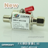 OMS-F-JK/2.5 開關(guān)型同軸天饋防雷器