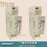 OMS-CS170/2S 廣播信號防雷器