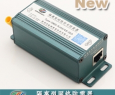 OMS-RJ45/4S-ISO 隔離型百兆網絡信號防雷器